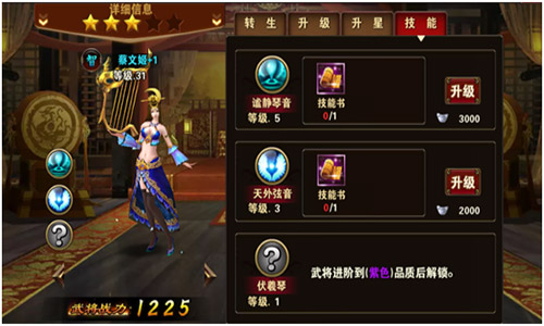 烽火戏诸侯------智囊团（补给）战神