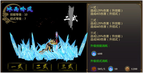 关于《炼狱战魂》连招，你了解多少？
