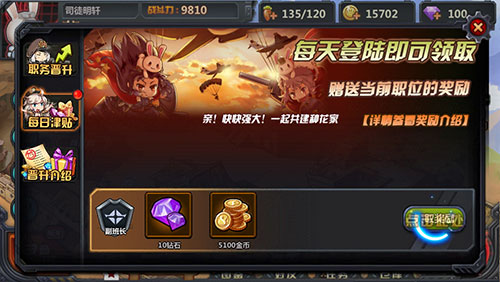 拿好你的小钱钱《那兔之大国梦》小R福利指南