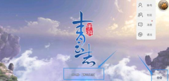 青云志手游伙伴洗练攻略 仙豆如何获取