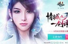 梦幻西游手游化生寺攻略 梦幻西游手游化生寺要