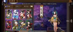 剑侠情缘手游新区发展攻略