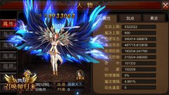 福利全套重复拿 《全民奇迹MU》副职业提升技巧