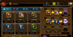 剑侠世界手游武林联赛活动玩法攻略