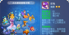 剑侠世界手游 挂机攻略