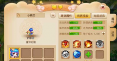  阴阳师手游饿鬼攻略 平民单体软控R级式神 