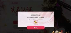 御龙在天手游新服技巧攻略汇总分享