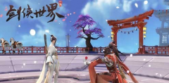  层层击杀,剑侠情缘手游白虎堂闯关攻略 