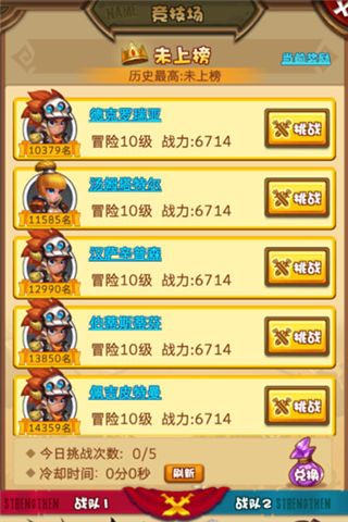 一言不合就开打 称霸《剑圣觉醒OL》竞技场