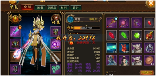 《炼狱战魂》如何快速获得紫色装备