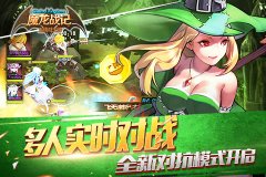 神兵利器如有神 《魔龙战记》装备打造技巧