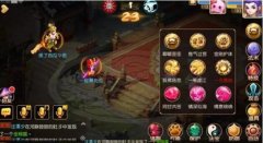 梦幻西游手游大唐孩子课程技能选择攻略