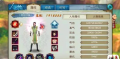  诛仙手游闪避流合欢攻略 量身打造宠物及技能心 