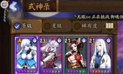  阴阳师手游妖狐传记解锁攻略分享：妖狐背景故 