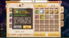  【攻略】阴阳师手游PVP套路探讨之脏套路阵容汇 