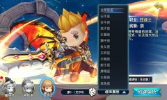 《星座联萌》试玩评测：深度融合女主播MMO世界