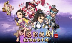 如醍醐灌顶《武神赵子龙》经脉激活