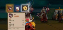  阴阳师手游6星御魂获取攻略 