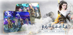 诛仙手游碧瑶任务快速完成攻略技巧