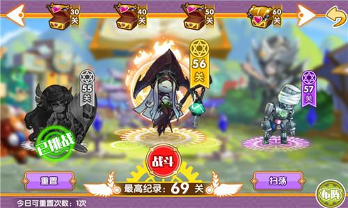 称霸大陆可期待！《完美幻想》每日必做任务解