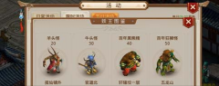  战力碾压者 《寒刀》手游战力提升攻略 