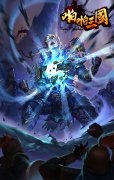 霸王孙策是核心！《啪啪三国》浴血凌统组队讨