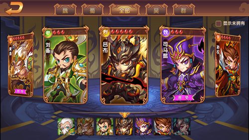 《智谋三国志》媒体评测：玩法自由的三国类T