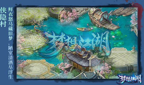 梦想江湖场景原画惊艳出世！高颜值玩家叹服
