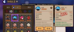  阴阳师手游御魂强化攻略心得大全 