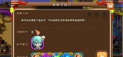  倩女幽魂手游新区攻略合集 新手前期必看攻略 