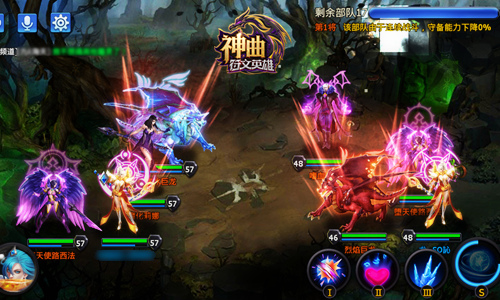 龙神咆哮 《神曲之符文英雄》圣光巨龙全解析