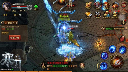 魔王坐困千年9377《寒刀》封印之门玩法探秘