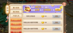 梦幻诛仙手游怎么钓鱼 钓鱼玩法技巧解析攻略