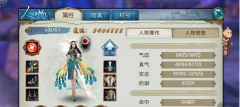  剑侠世界手游怎么刷护法 剑侠世界手游护法攻略 