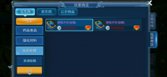  《魔龙世界》手游评测：堪称手游版的“魔兽世 