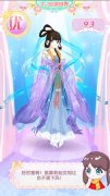 初识奇幻之旅 《巴啦啦魔法变身3》第二章攻略