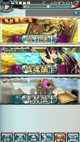 《猪一样的队友》抽卡系统规则
