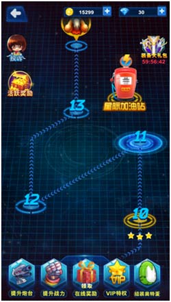 双十一酷跑奥特曼更新 穿越M78星云