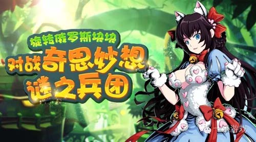 一个好汉三个帮《块块兵团》橙色宠物推荐