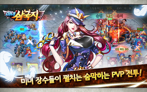 老司机带你飞，《美女三国志》韩国次留高达5