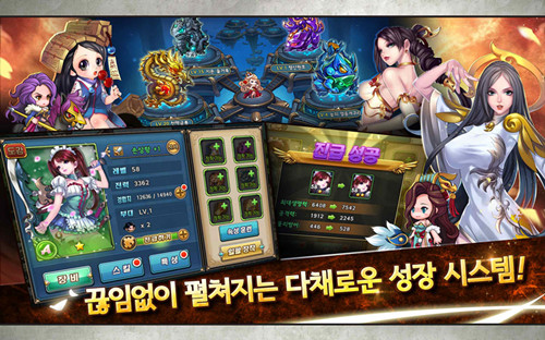 老司机带你飞，《美女三国志》韩国次留高达5