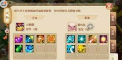  梦幻西游手游百级武器怎么打造？梦幻西游手游 