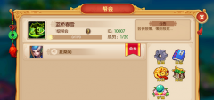 问道手游五系职业最强试道攻略