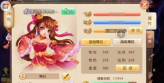 梦幻诛仙手游十二生肖打法攻略 抢生肖技巧