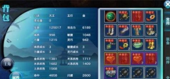  梦幻诛仙手游法宝进阶攻略 