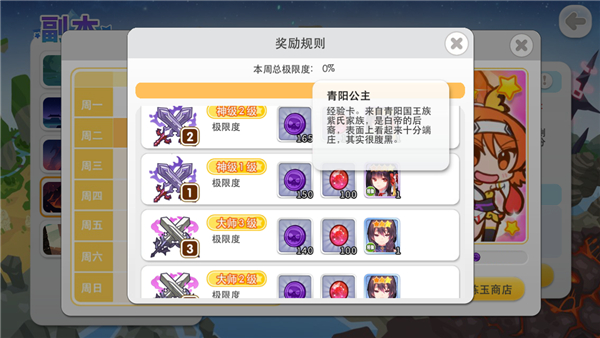 狗粮就问你吃不吃？ 《山海战记》经验卡全解析