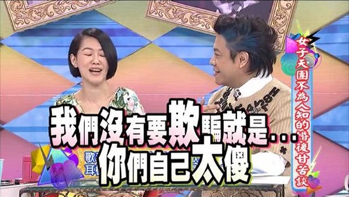 盘点手游中的猪一样的队友，你是神还是猪？