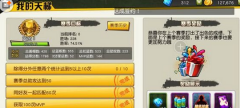 街篮手游SF高玩攻略 SF进攻防守技巧技能选择