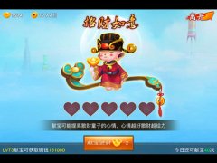 一日成为土豪 《囧西游》铜钱获取攻略