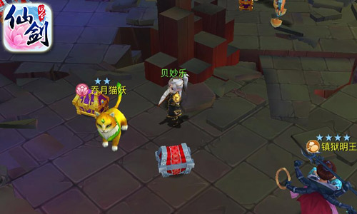 妖魔之祸 《仙剑3D回合》主角本命时装上线